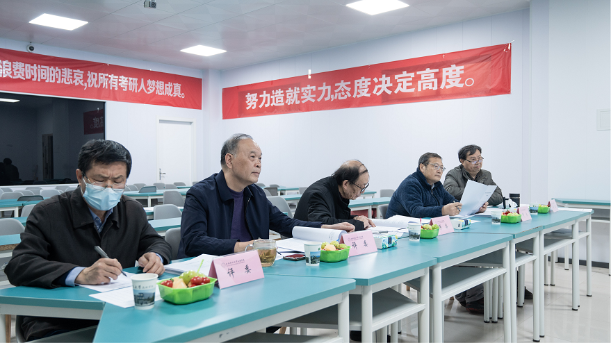 我院組織召開2024年校級教育教學(xué)改革研究項目立項評審會議