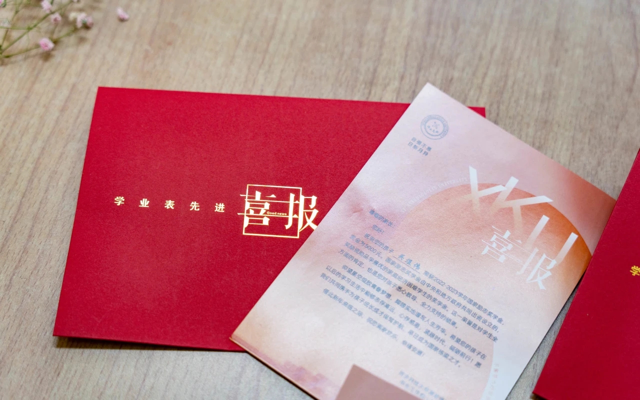 325份喜報(bào)到家??！