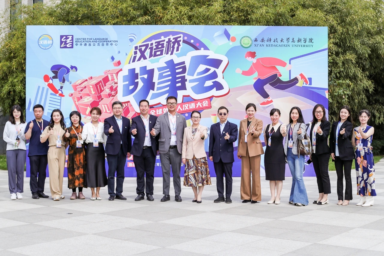 來自四大洲40多個國家100余名留學(xué)生在科大高新講中國故事！第二屆“漢語橋”故事會圓滿落幕