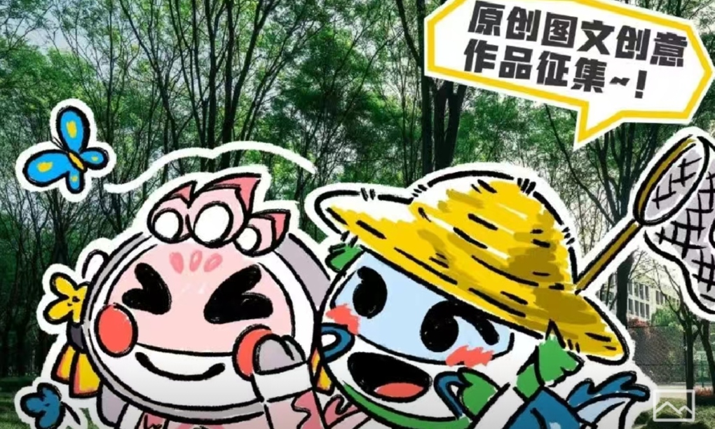 攢學(xué)分、贏現(xiàn)金！來“小紅書”和高小新一起“打包”初夏！