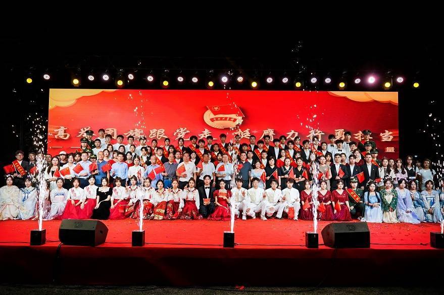 【搜狐新聞】西安科技大學高新學院2023-2024學年共青團工作表彰大會暨2024年五四合唱比賽