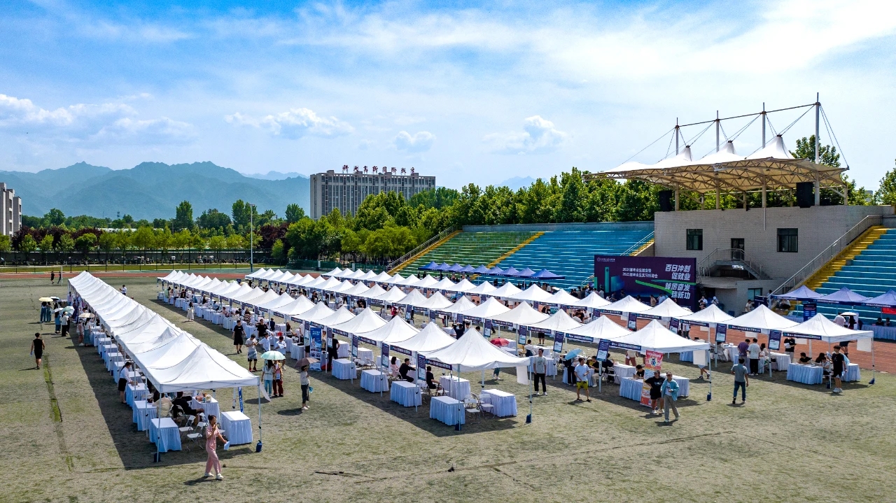百日沖刺！科大高新2024屆畢業(yè)生招聘會火熱開啟