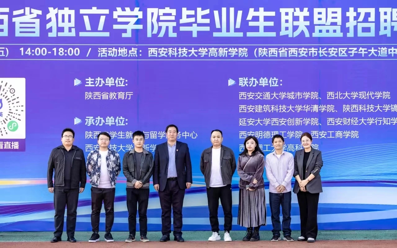 5000＋優(yōu)質(zhì)Offer！科大高新這場招聘會“職”等你來！
