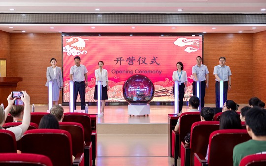 【華禹教育網】2024年“漢語橋”線下團組英國肯特大學夏令營"享趣長安"在西安科技大學高新學院順利開營！