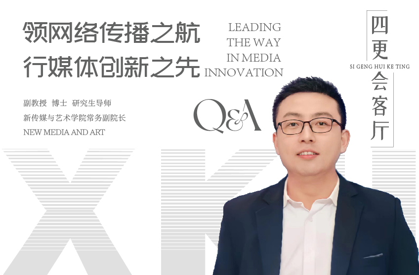 領網絡傳播之航 行媒體創(chuàng)新之先