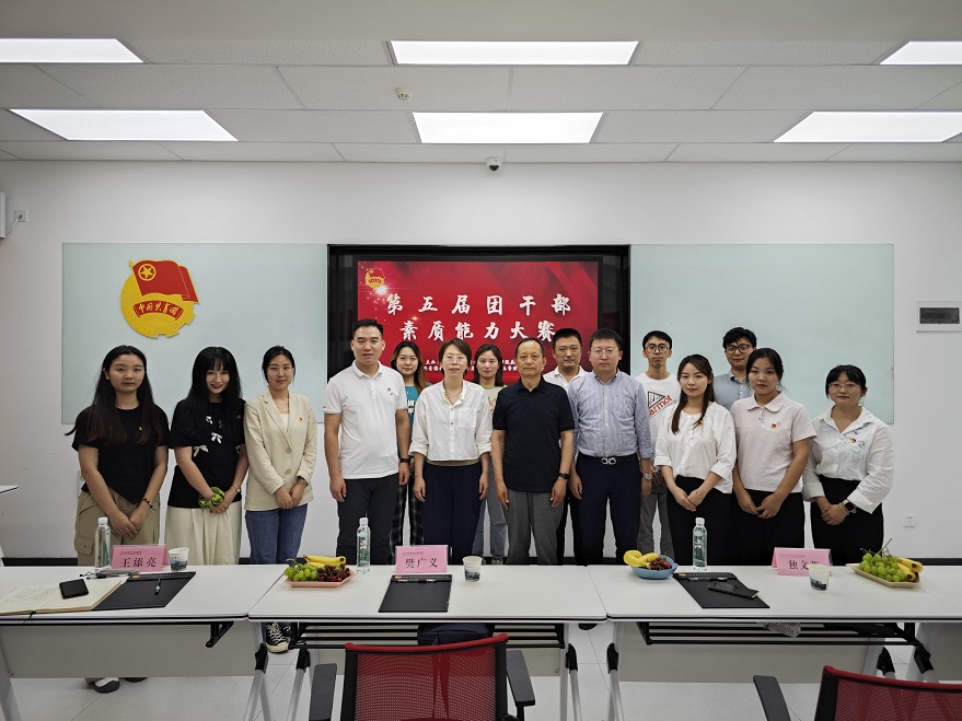 學(xué)院第五屆團(tuán)干部素質(zhì)能力大賽圓滿落幕！