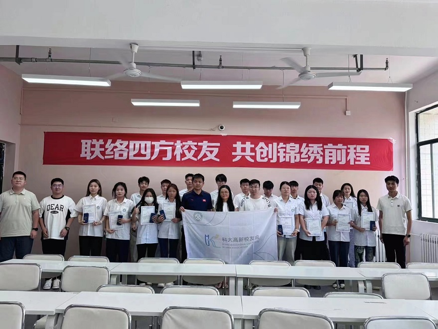學(xué)院舉行2024屆校友聯(lián)絡(luò)員聘任儀式，共筑母校與校友溝通橋梁