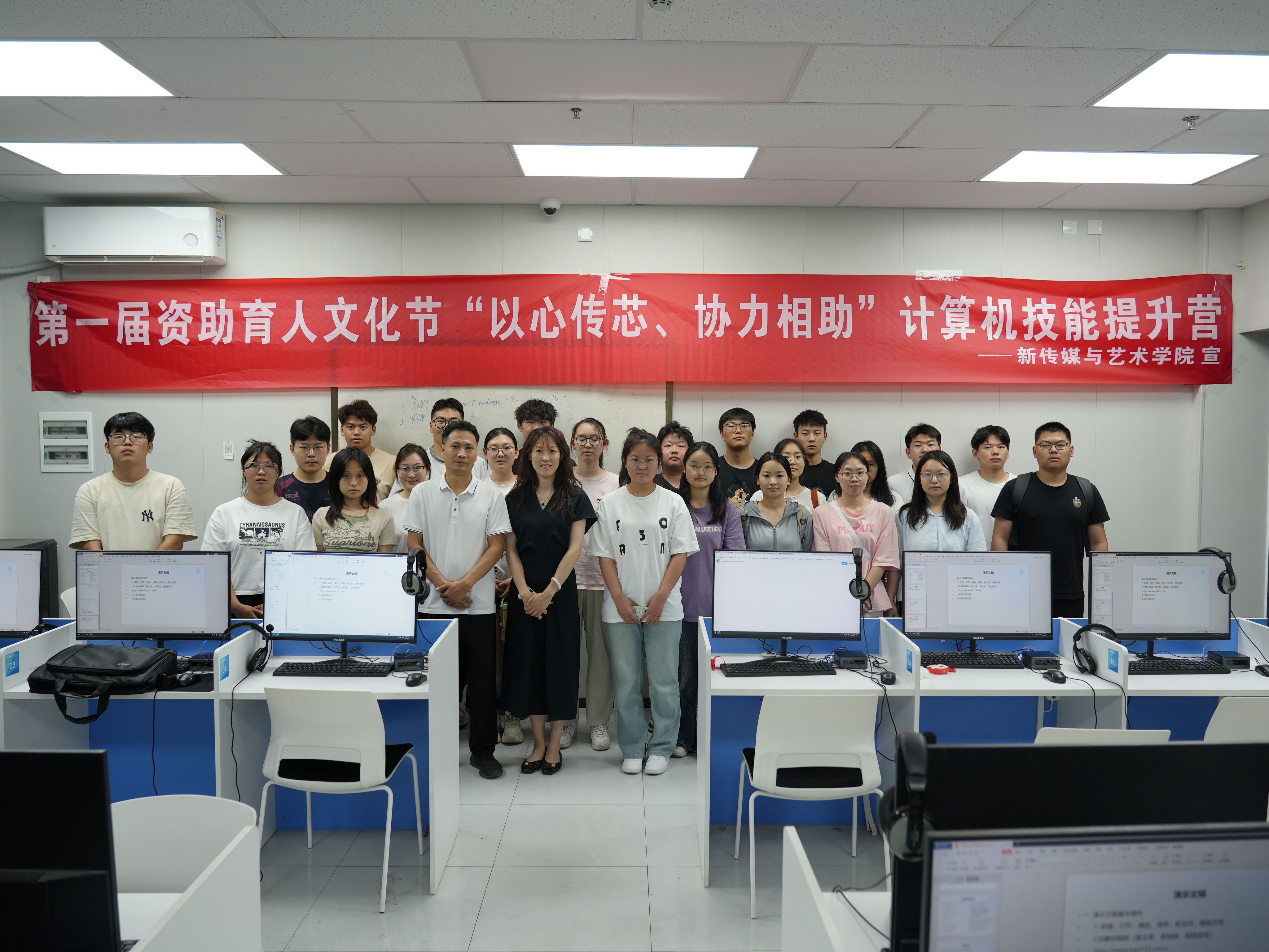 學(xué)院第一屆資助育人文化節(jié)活動圓滿完成