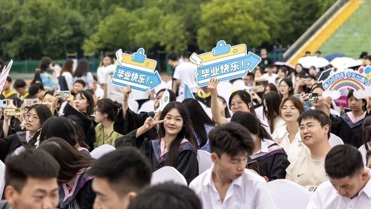@2024屆畢業(yè)生，速來Get你的校友“新”身份！