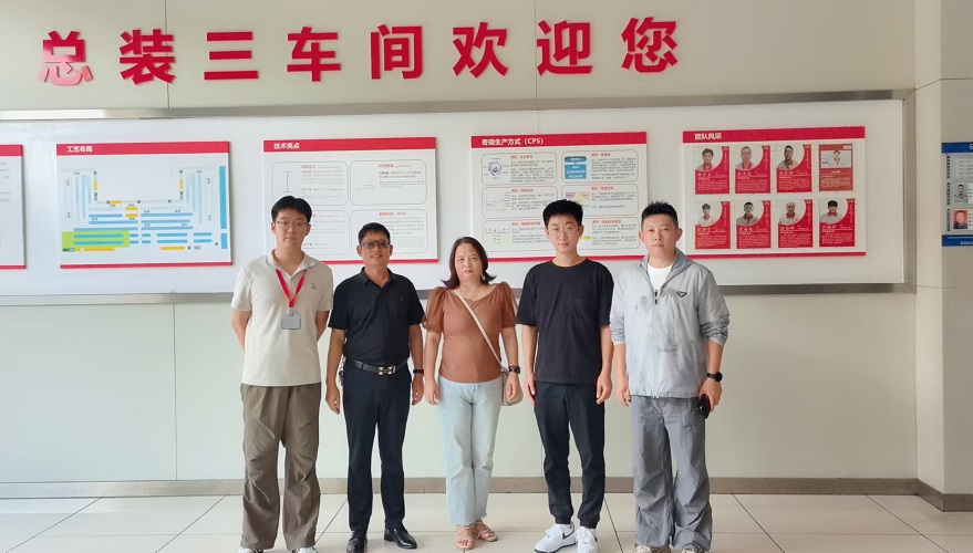 信息與科技工程學(xué)院與奇瑞控股集團(tuán)攜手并進(jìn)，共探校企合作新篇章