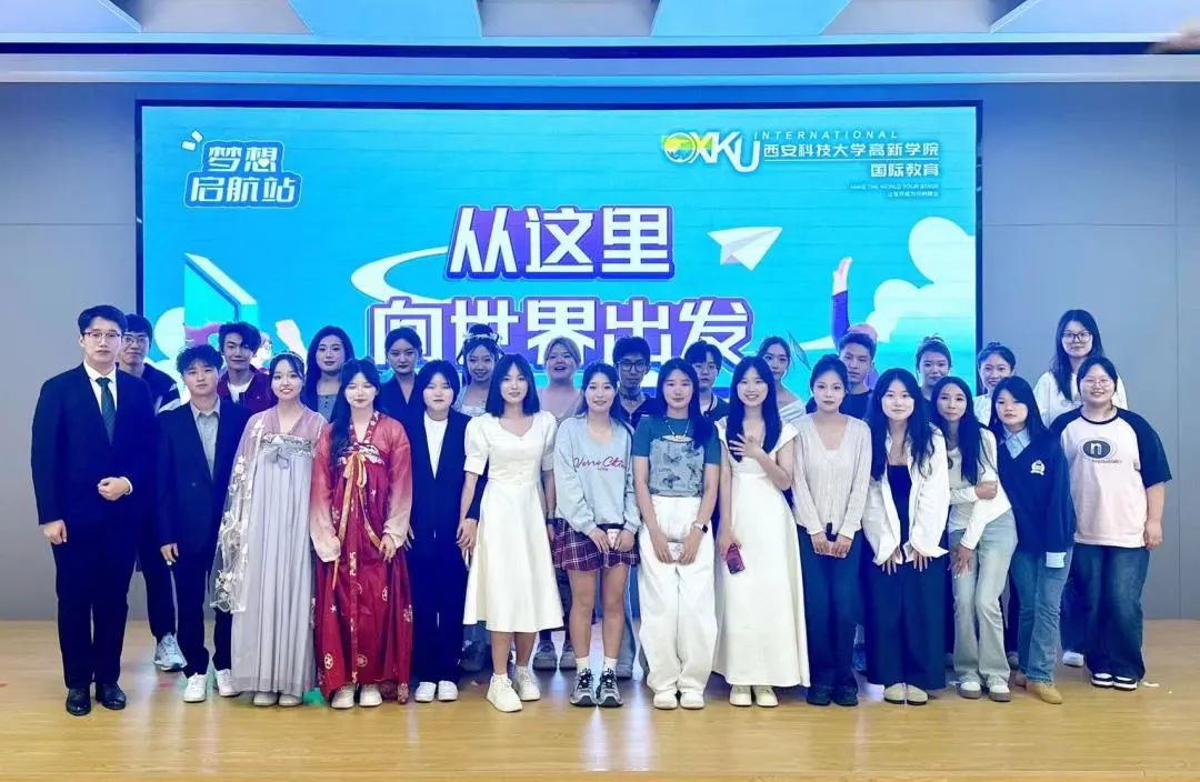 此刻，出發(fā)丨學(xué)在科大高新，奔赴世界名校