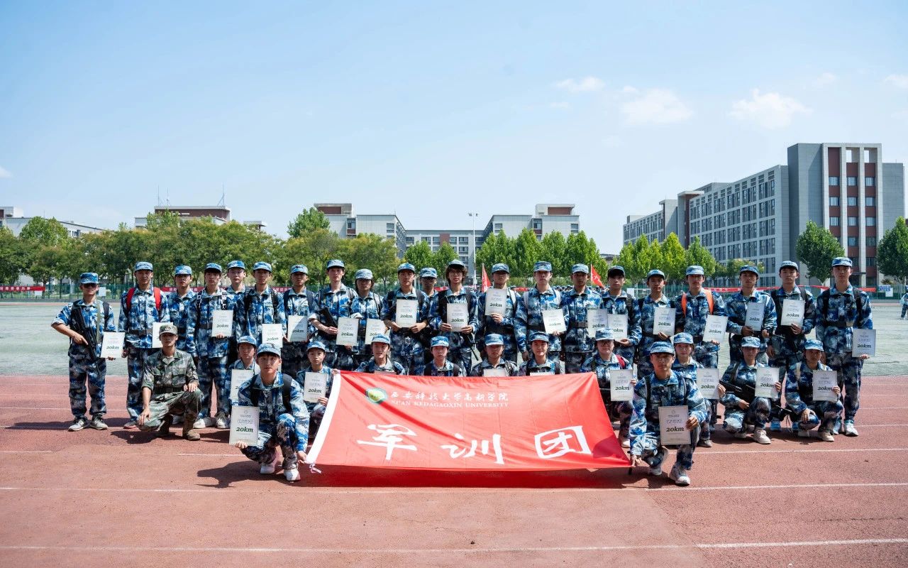 24級(jí)新生有多強(qiáng)？行軍拉練40里！