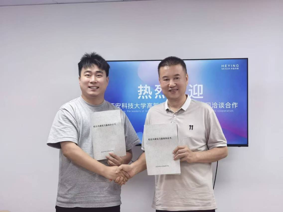 新傳媒與藝術(shù)學(xué)院與西安金誠(chéng)和盈傳媒有限公司簽訂校企合作協(xié)議