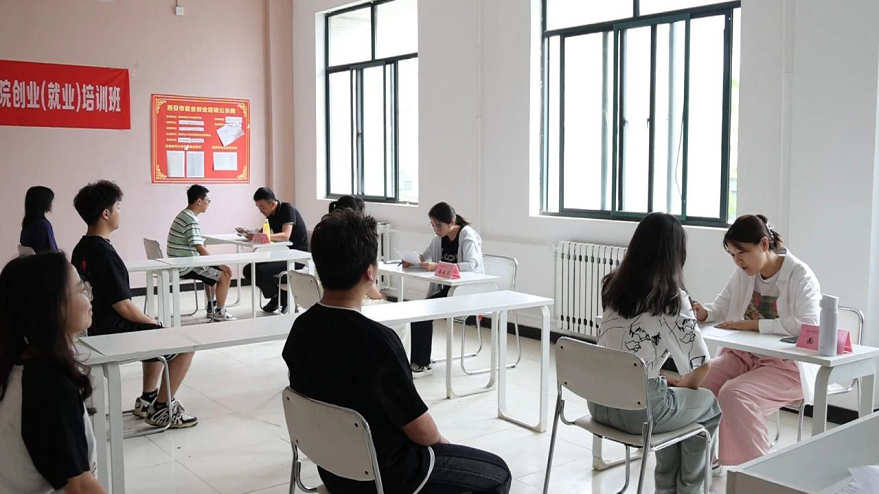 大學(xué)生職業(yè)發(fā)展協(xié)會