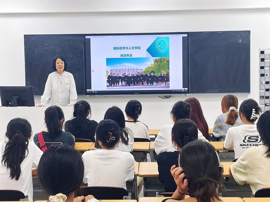 國際教育與人文學院英語專業(yè)2024級新生入學教育圓滿舉行