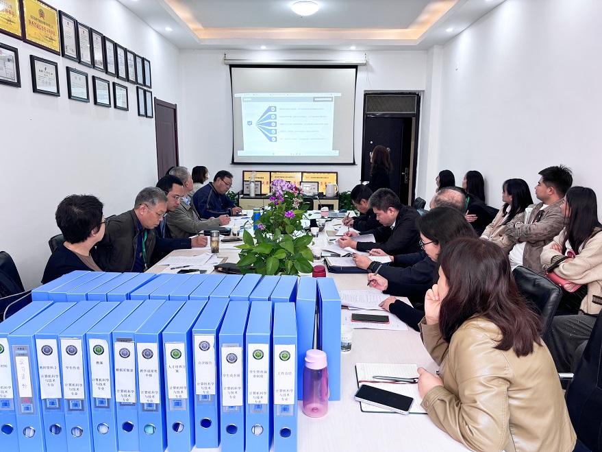 信息與科技工程學院開展省級一流專業(yè)評估專家評審工作