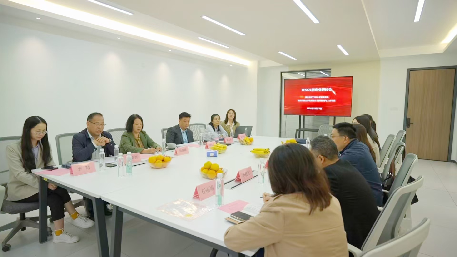 TESOL 微專業(yè)研討會在西安科技大學高新學院圓滿召開