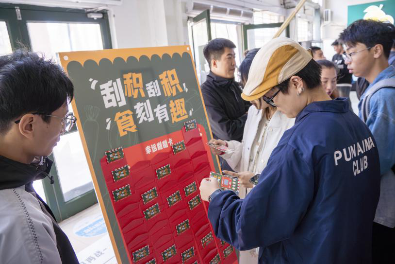 【保衛(wèi)與后勤保障處】西安科技大學(xué)高新學(xué)院開展食安活動系列——刮“積”刮“積”，食刻有趣