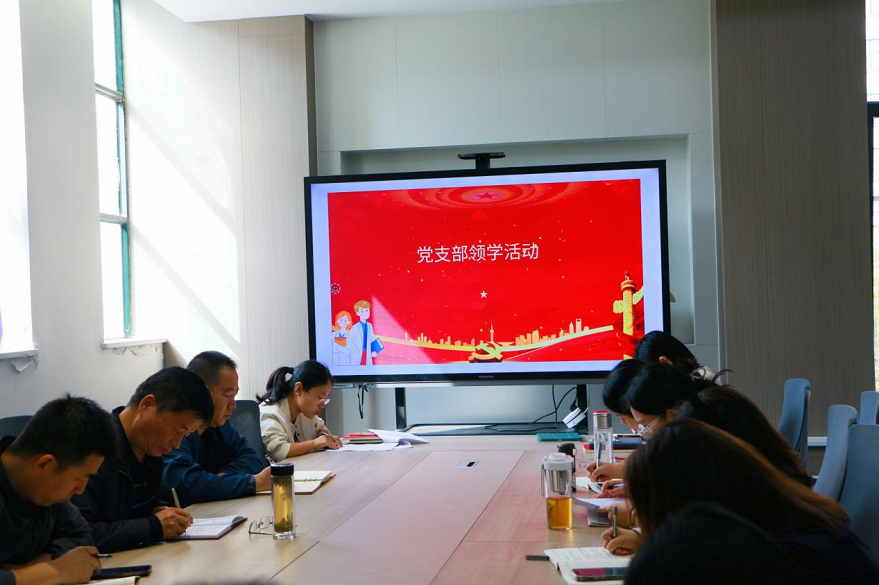 強化理論學(xué)習(xí)，凝聚奮斗力量——馬克思主義學(xué)院黨支部舉行領(lǐng)學(xué)活動