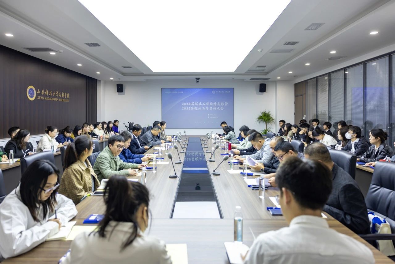 XIN職場丨促進(jìn)畢業(yè)生更高質(zhì)量就業(yè)，科大高新這樣做！