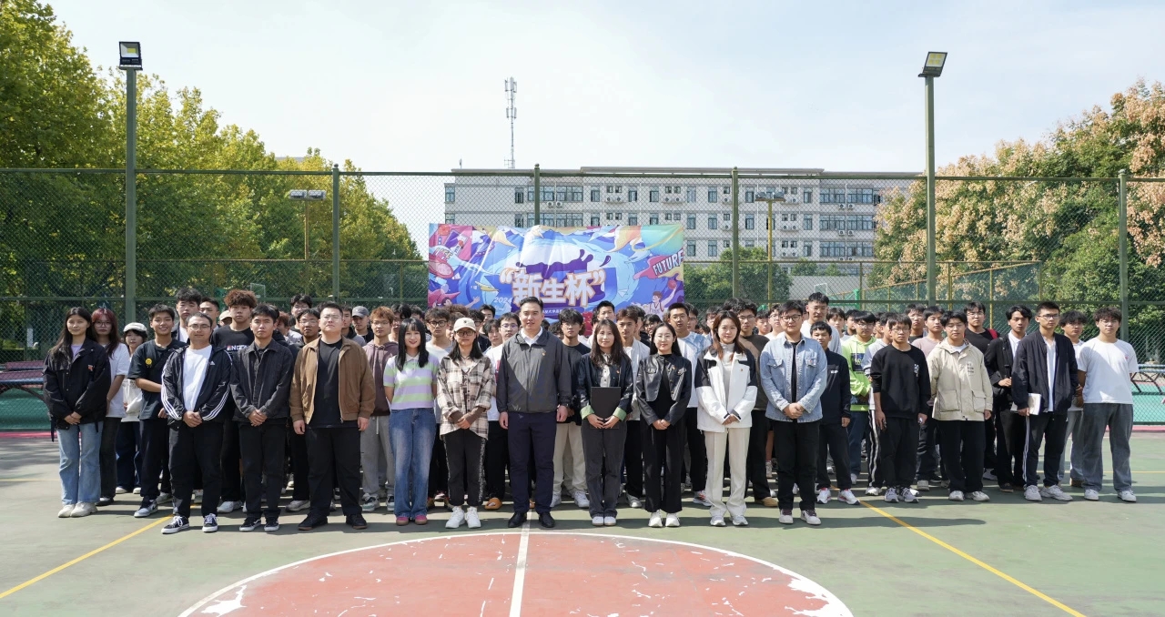 【團(tuán)委】西安科技大學(xué)高新學(xué)院第十一屆“新生杯”系列活動(dòng)圓滿落幕