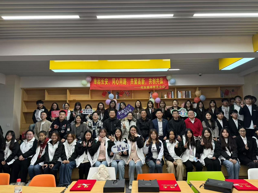 【校友會(huì)】校友聯(lián)絡(luò)與服務(wù)中心學(xué)生部第六屆換屆大會(huì)成功舉行！