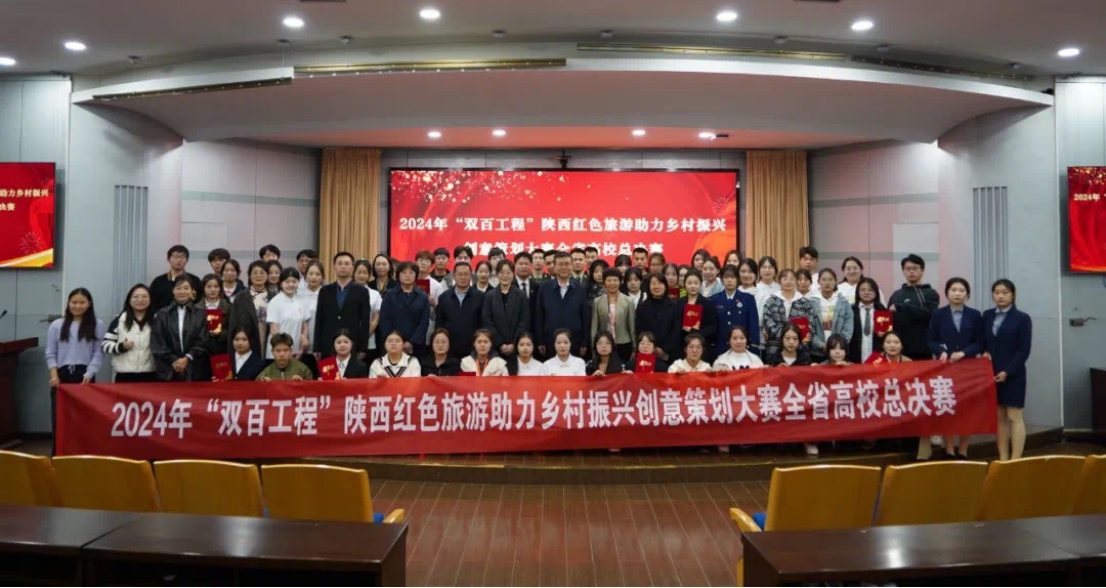 【華禹教育網(wǎng)】西安科技大學(xué)高新學(xué)院學(xué)子在2024年“雙百工程”陜西省全省總決賽喜獲佳績