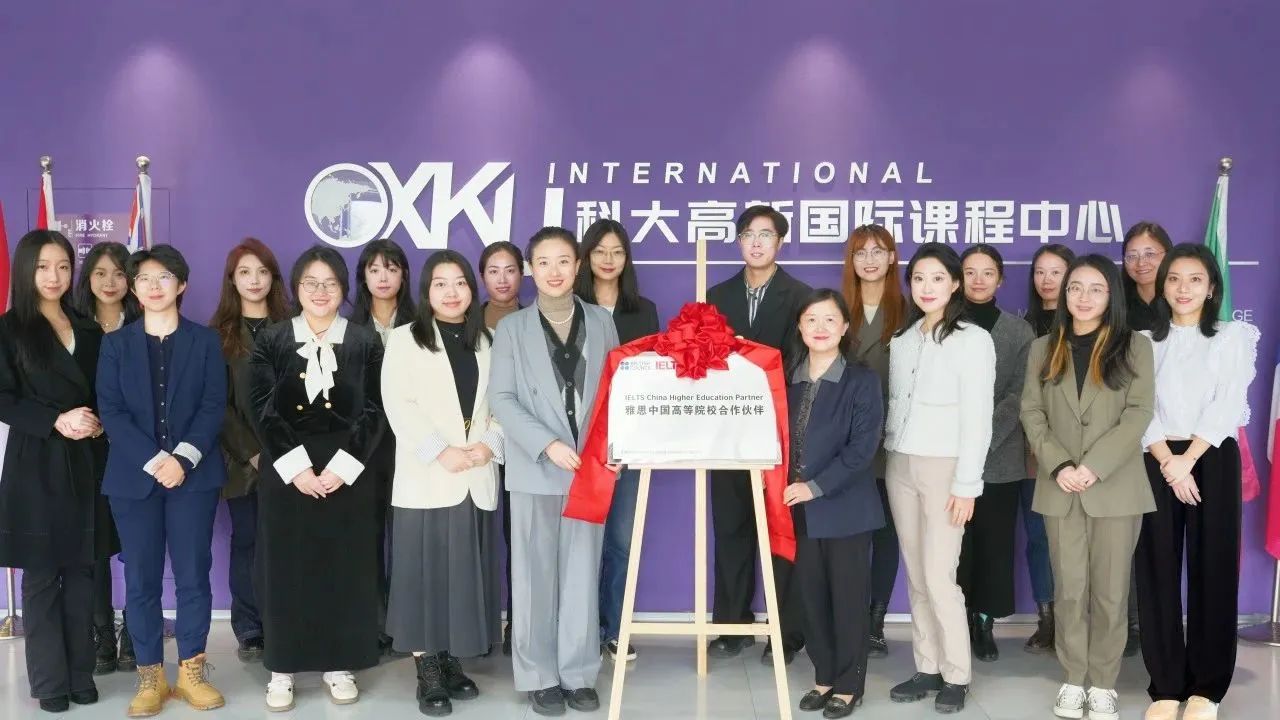 夯實(shí)能力，見(jiàn)證實(shí)力！2024年英國(guó)文化教育協(xié)會(huì)雅思教師寫(xiě)作官方培訓(xùn)落幕