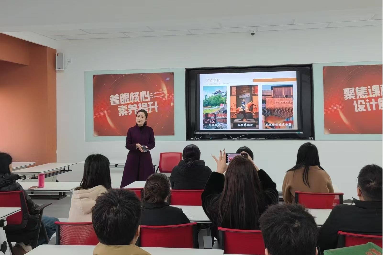 【經(jīng)濟(jì)與管理學(xué)院】深化校企合作，助力學(xué)生成長(zhǎng)——經(jīng)濟(jì)與管理學(xué)院舉辦旅游管理專業(yè)企業(yè)宣講會(huì)