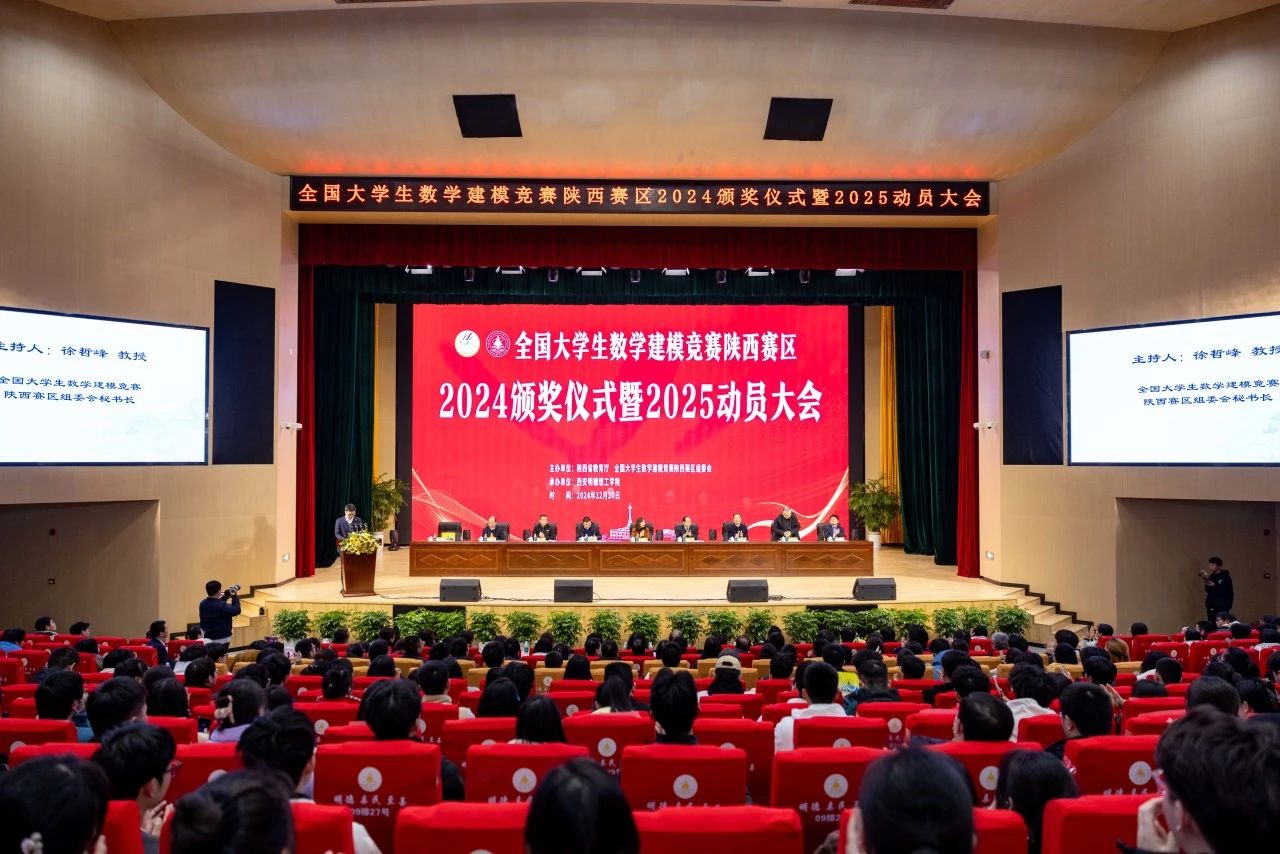 全國大學生數(shù)學建模大賽，高新er又雙叒叕獲獎！