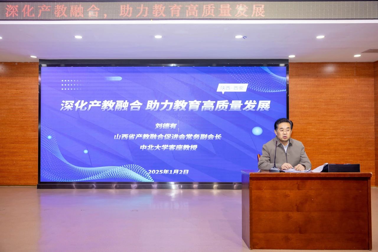 中北大學(xué)來(lái)訪，我校產(chǎn)教融合更進(jìn)一步！