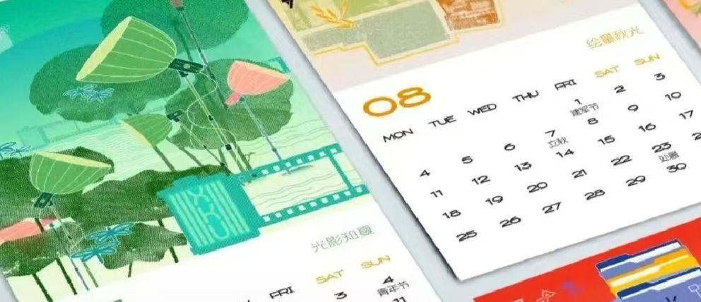 限量送！科大高新2025新年臺歷，驚艷上新！