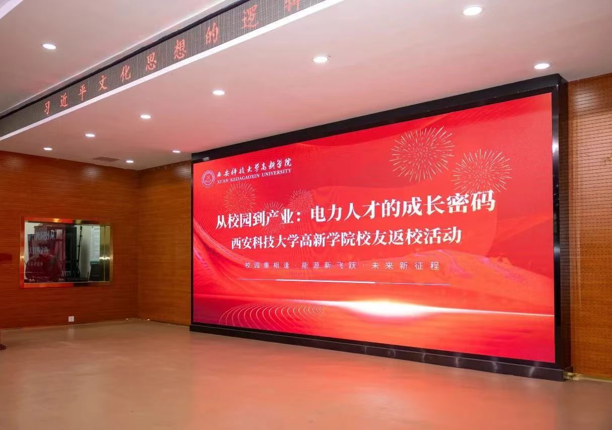大咖教授+高薪校友，帶你解鎖職業(yè)新高度！