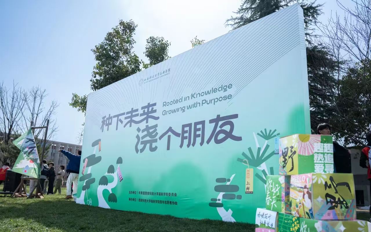 “植”場(chǎng)Buff疊滿(mǎn)！答題闖關(guān)、時(shí)光膠囊......