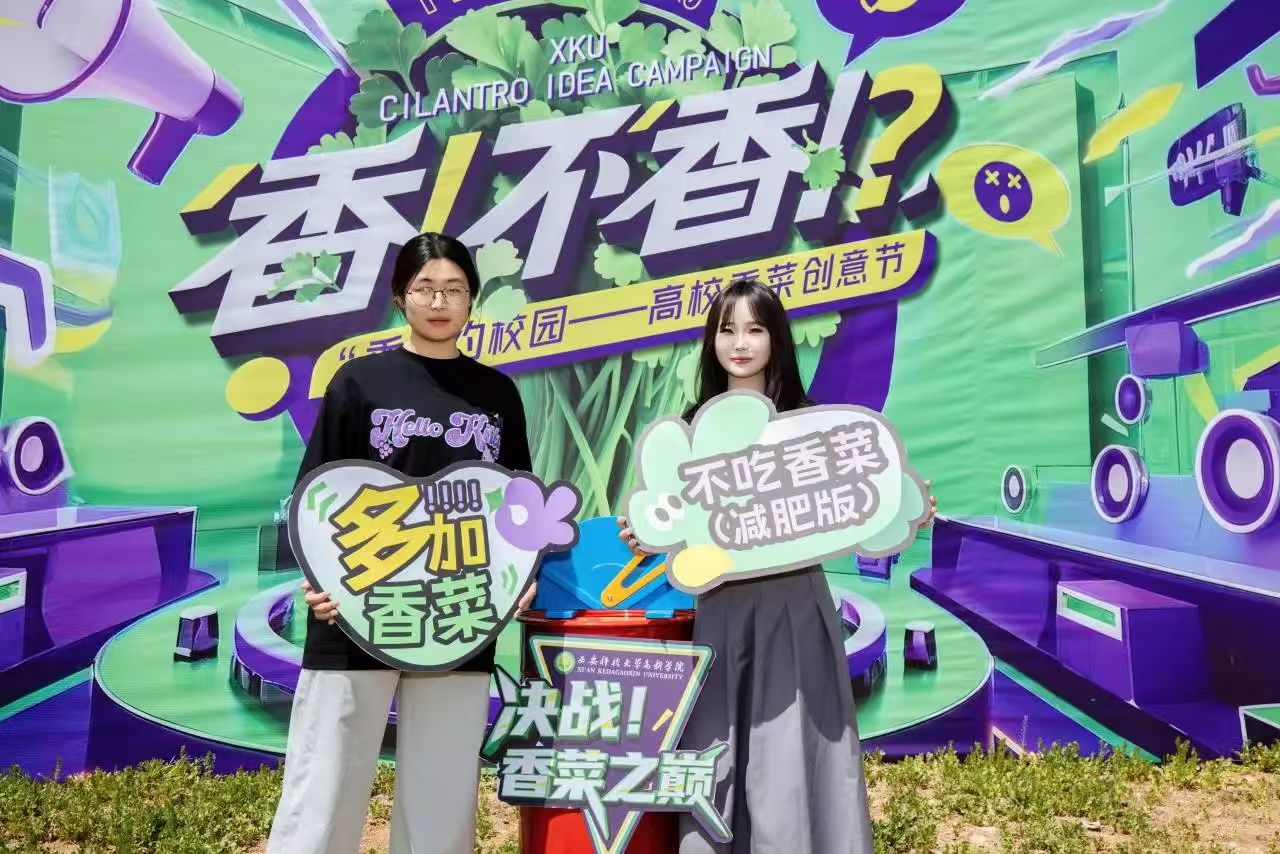 真“香”現(xiàn)場直擊，辯論賽超燃上演！