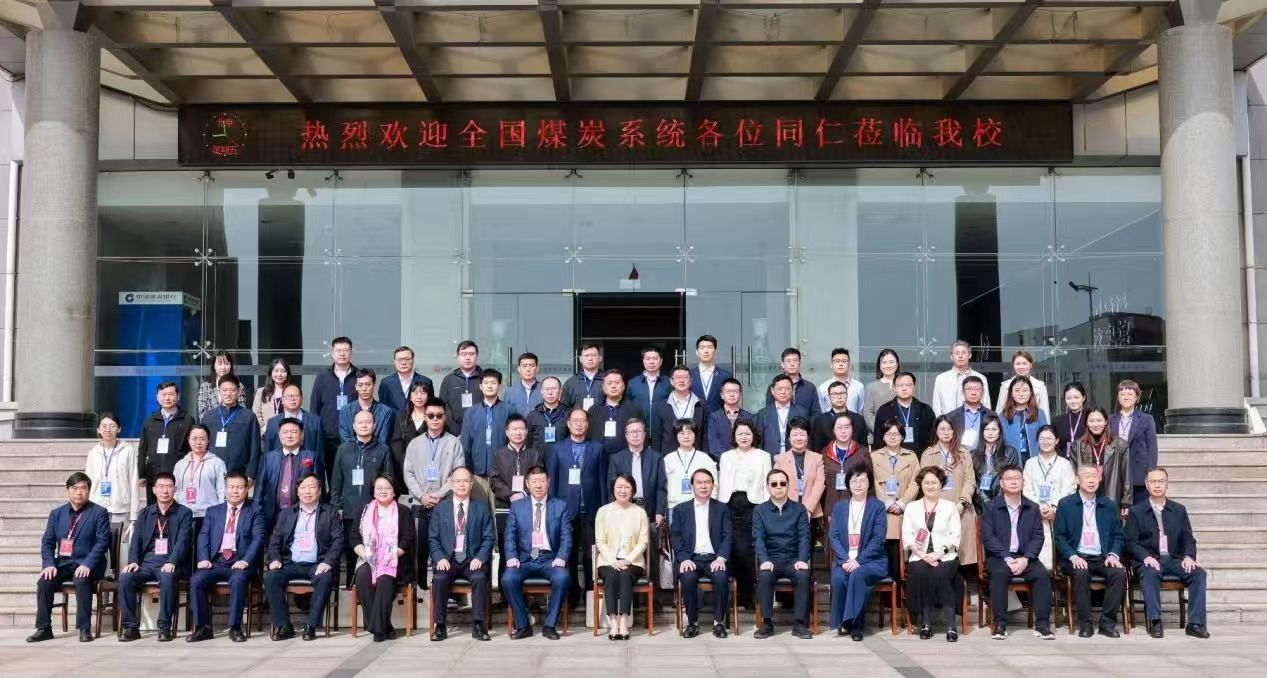 助力煤炭教育國際化發(fā)展，科大高新在行動！