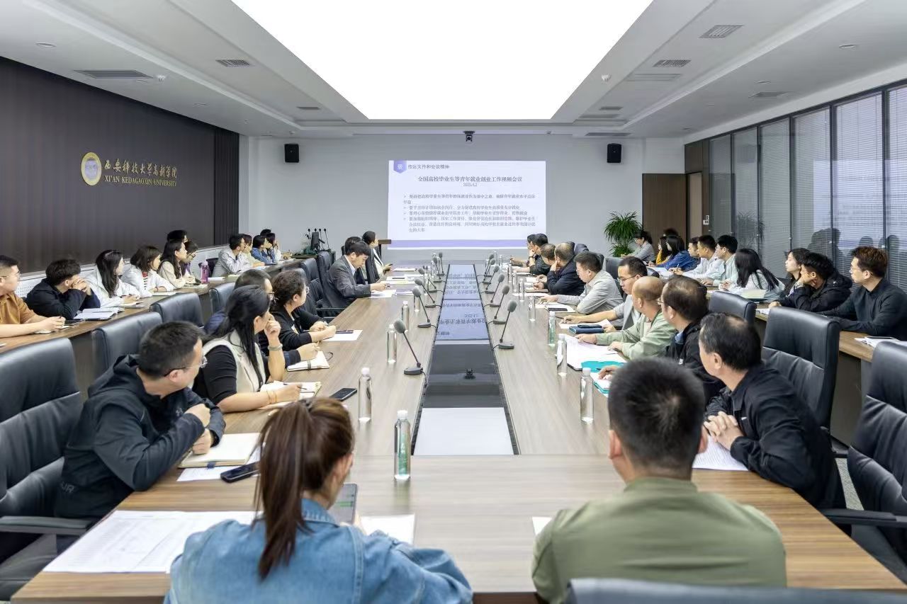 如何促進(jìn)2025屆畢業(yè)生高質(zhì)量就業(yè)？看這里！