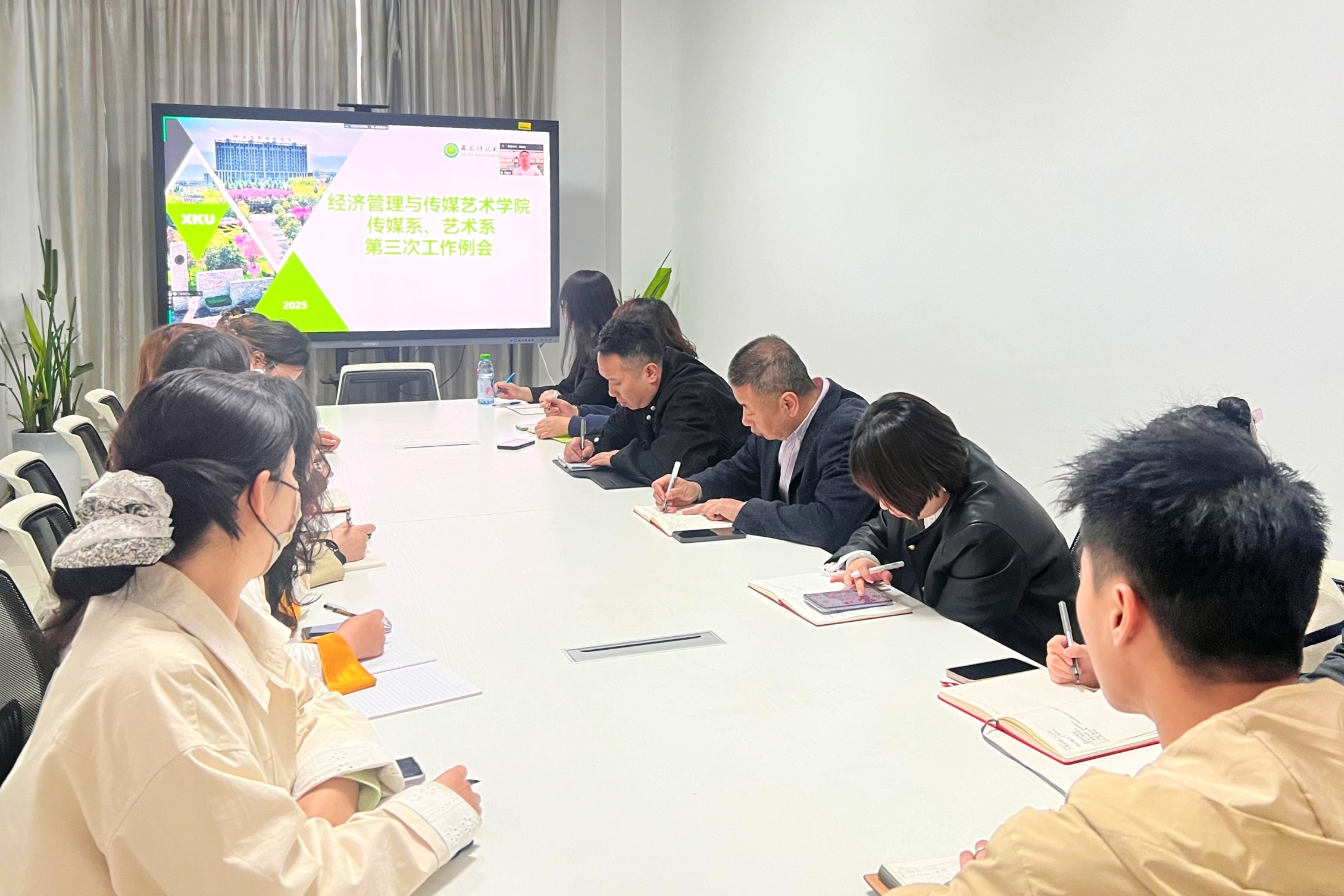 我院召開傳媒系、藝術(shù)系本學(xué)期第三次工作會議