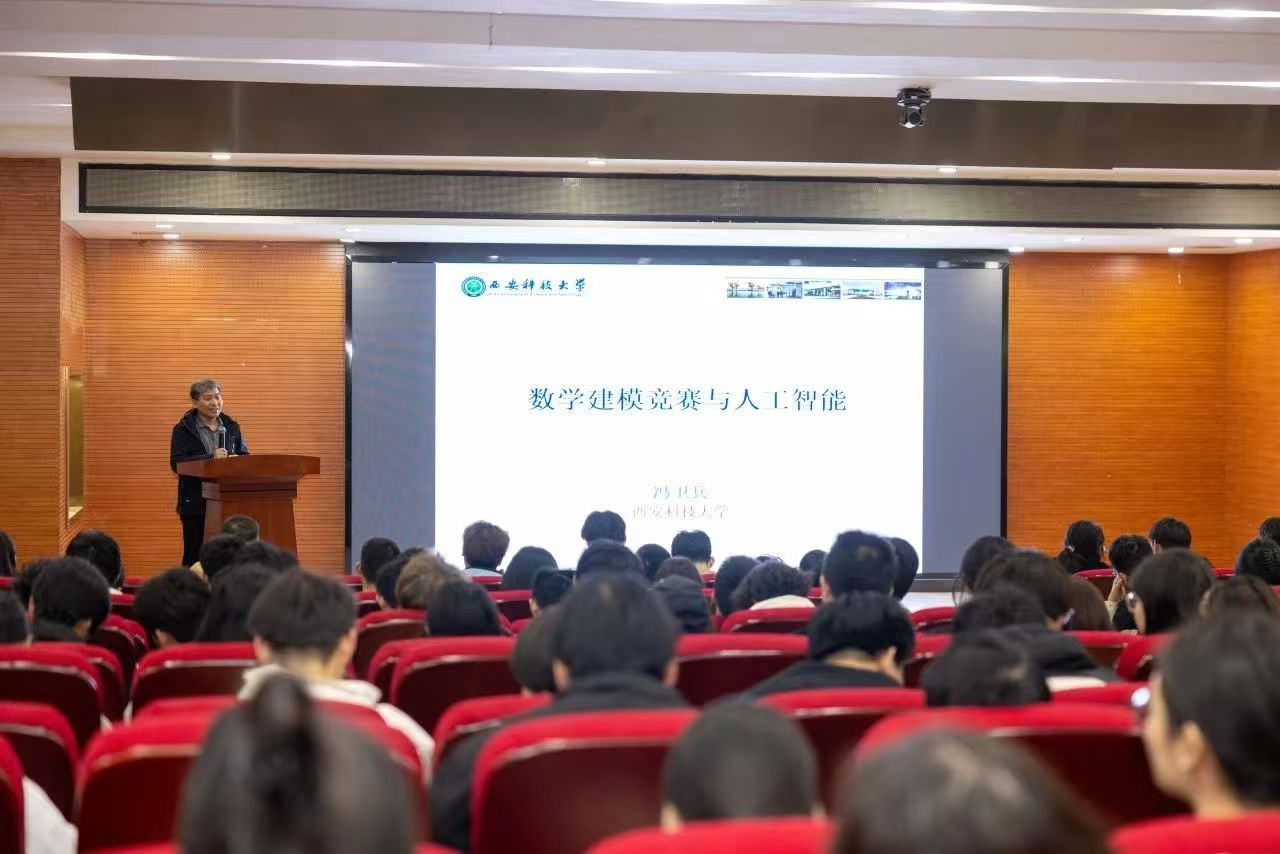 數(shù)學(xué)建模競(jìng)賽專(zhuān)家講座來(lái)啦！附各類(lèi)競(jìng)賽報(bào)名時(shí)間！