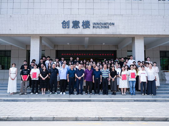 【華禹教育網】西安科技大學高新學院"無界創(chuàng)想"藝術系畢設作品驚艷亮相！