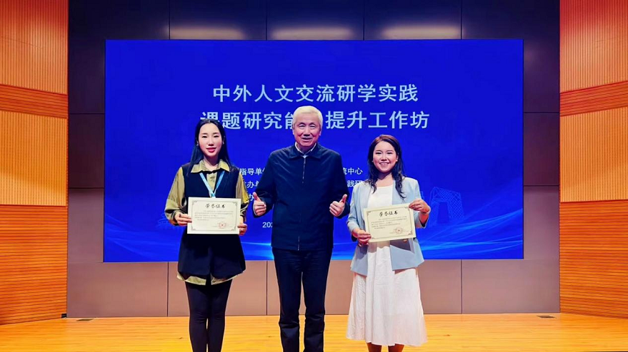聚焦課題匯報：共探中泰傳媒研學，深化中外人文交流實踐