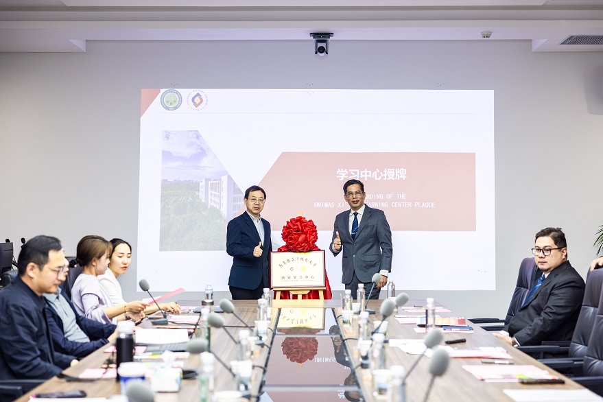 中馬高等教育合作新突破！馬來(lái)西亞沙撈越大學(xué)首個(gè)海外學(xué)習(xí)中心在西安科技大學(xué)高新學(xué)院揭牌落戶(hù)！
