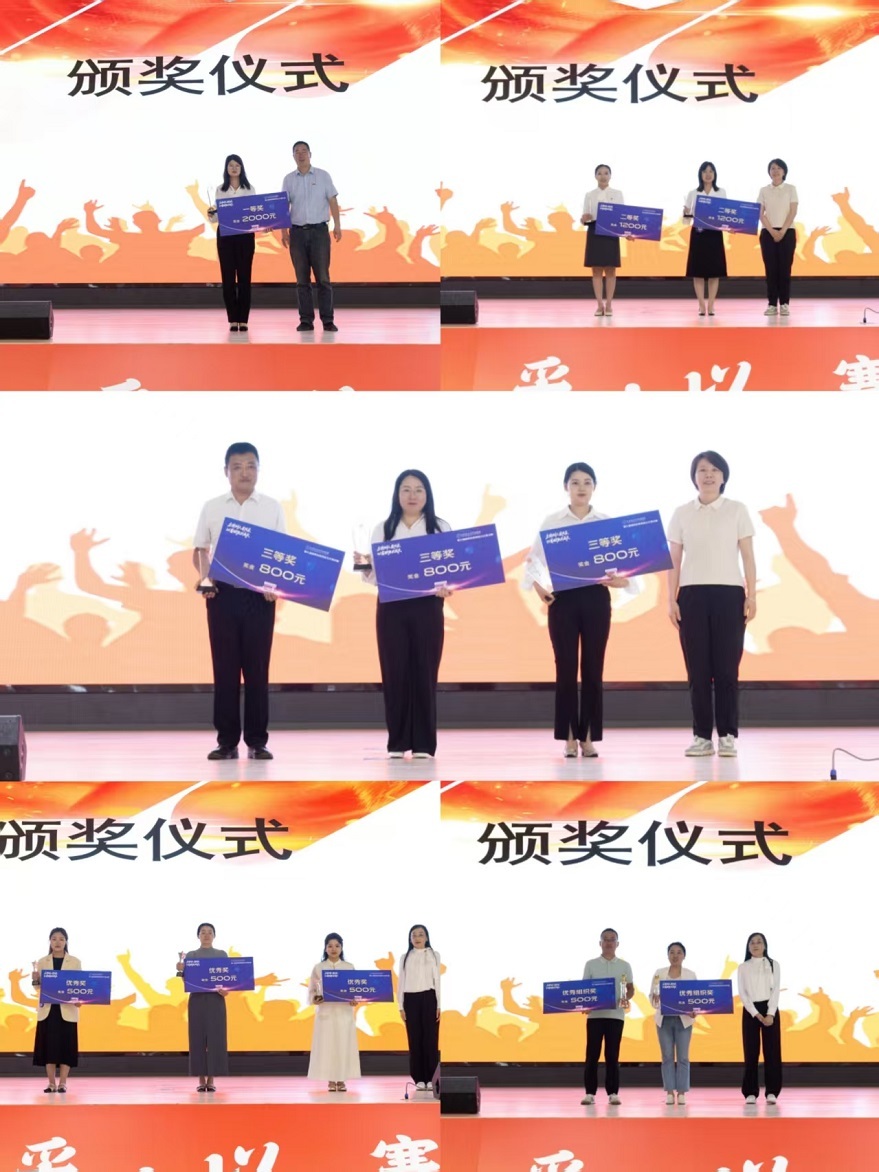 【鳳凰新聞網(wǎng)】西安科技大學高新學院成功舉辦2025年輔導員職業(yè)能力大賽決賽