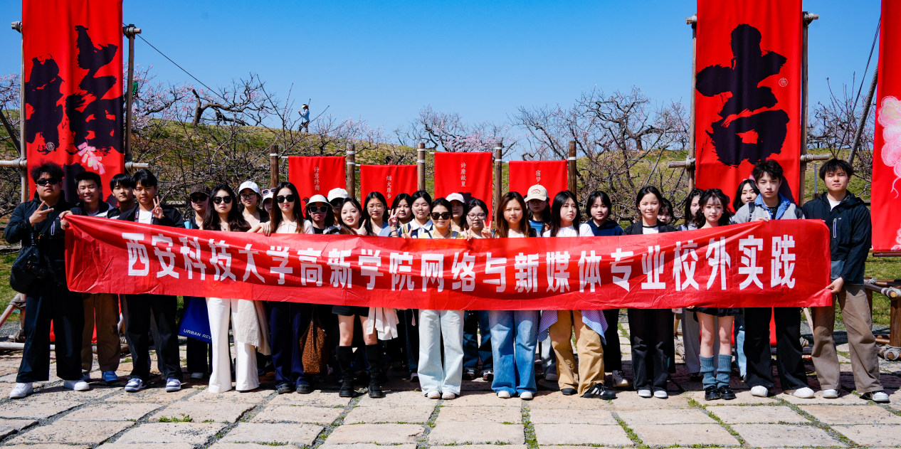 【鳳凰新聞網(wǎng)】西安科技大學高新學院傳媒系學子斬獲米蘭設計周國家級三等獎！