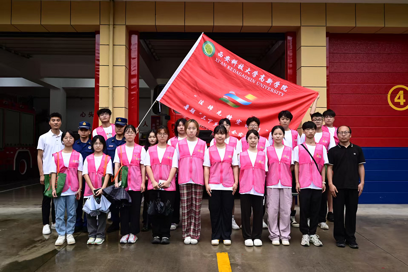 【團學工作】西安科技大學高新學院高度重視團學工作——凝聚青春力量，培育時代新人