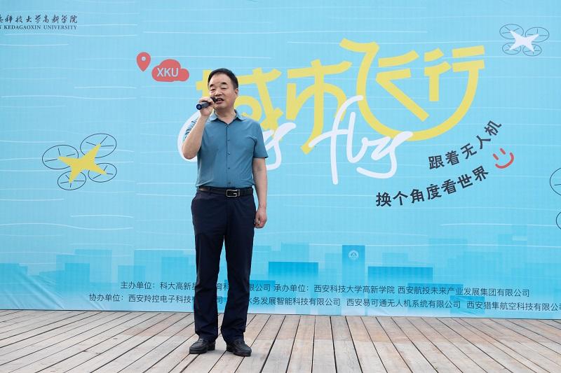 【群眾新聞網(wǎng)】西安科技大學(xué)高新學(xué)院成立“智飛創(chuàng)客聯(lián)盟”無人機(jī)社團(tuán)助力國(guó)家低空經(jīng)濟(jì)人才培養(yǎng)