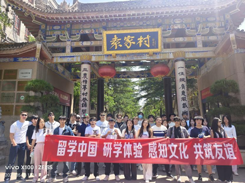留學(xué)中國，研學(xué)體驗(yàn)，感知文化，共筑友誼 ——留學(xué)生的袁家村關(guān)中文化之旅