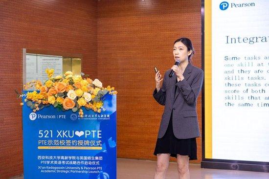 【新浪陜西教育網(wǎng)】喜報(bào)！西安科技大學(xué)高新學(xué)院榮膺西北首家培生PTE示范高校