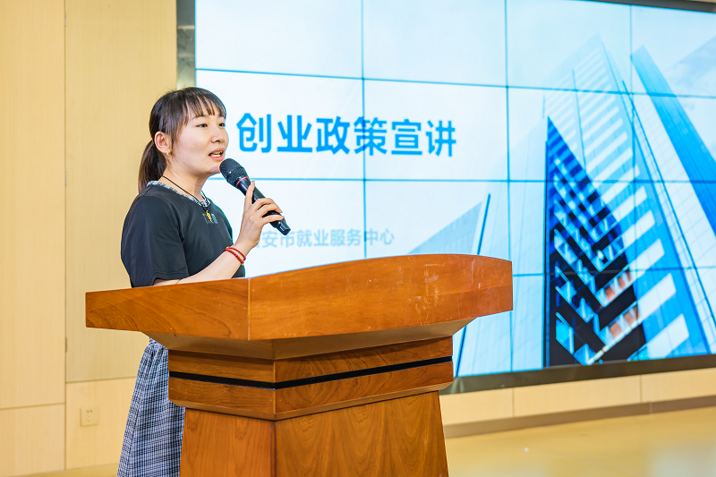 “西引聚力·安創(chuàng)未來(lái)”西安科技大學(xué)高新學(xué)院創(chuàng)業(yè)幫扶活動(dòng)圓滿舉行