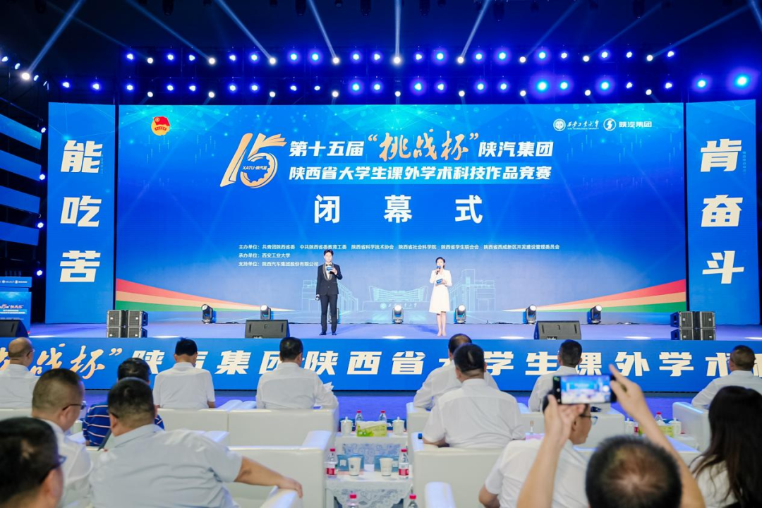 捷報(bào)！我校在第十五屆"挑戰(zhàn)杯"狂攬12項(xiàng)榮譽(yù)！